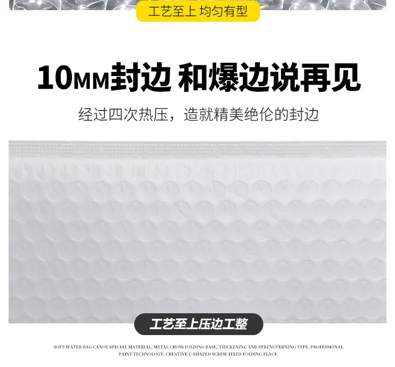 智创气泡袋_11