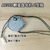 Accesorios para incubadoras: motor giratorio de huevos motor de 12V, piezas de incubadora, motor giratorio de huevos de ventilador de rodillos con terminales