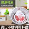 Fuente de Acero Inoxidable para Condimentos Estilo Europeo Cuenco para Sopa Tanque Redondo para Condimentos Lavabo Doméstico para Verduras Cuenco para Batir Huevos Ensaladera Engrosado
