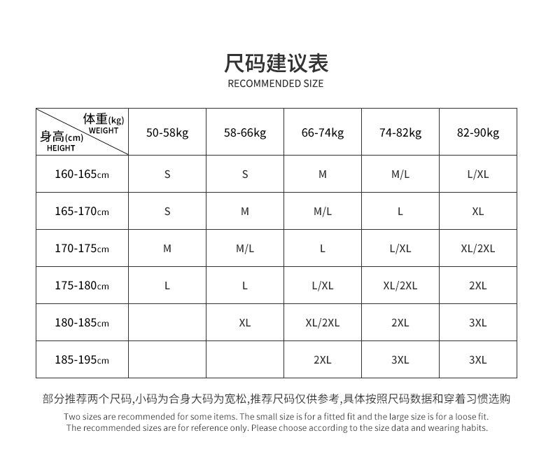 无痕冰肤柔冰感短袖衬衫 (5).jpg