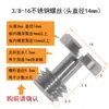 Tornillo de cámara de 4 puntos 3/8 y adaptador de 1/4 para trípodes de DSLR, sin espejo y para smartphone, conversión de varilla de trípode y tuerca para gimbal
