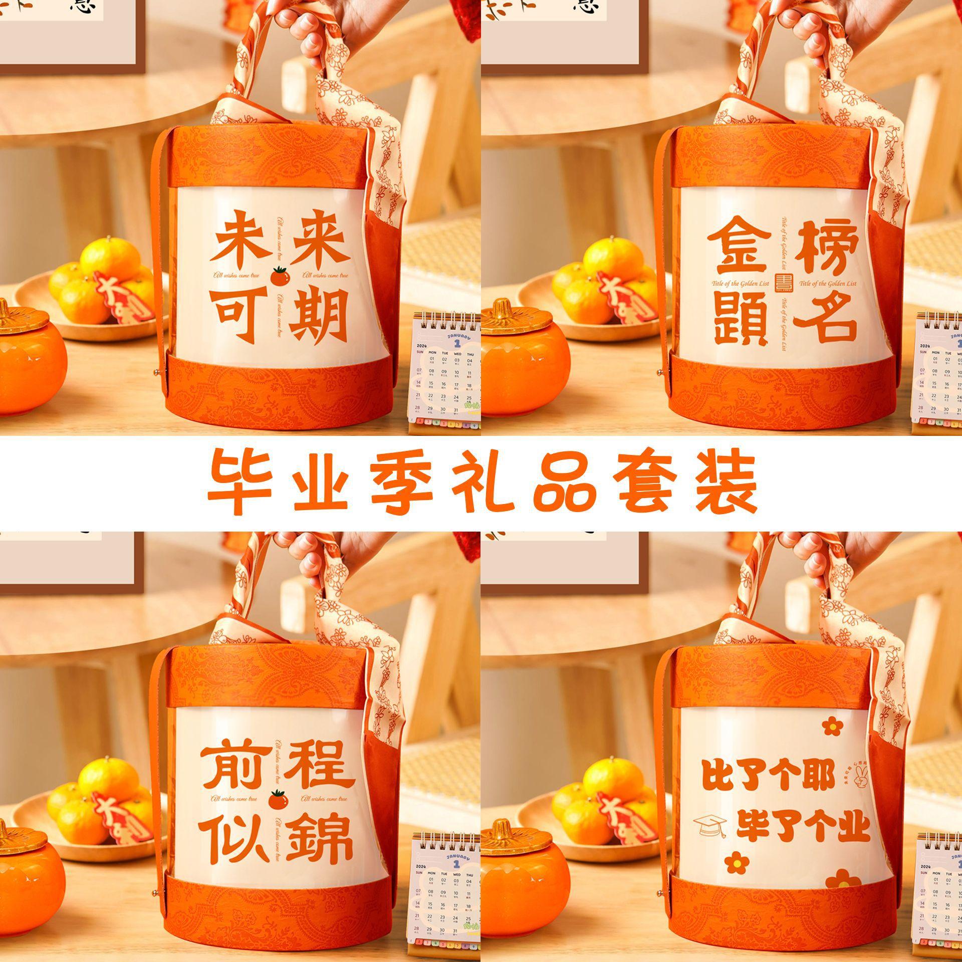 抱抱桶 副本2