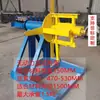 Estante de Alimentación Automática para Montaje Estante de Material Pesado con Estante de Descarga Eléctrica Colector de Material para Máquina Punzonadora Estante de Alimentación de Material en Rollo Desenrollador