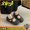 Sapatos Mary Jane de Pelúcia para Mulheres, Estilo Doce da Moda Inverno 2025, Com Plataforma Interna para Aumento de Altura, Bico Redondo Macio, Fivela de Uma Linha Sapatos Femininos