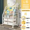 Librero para niños Estante para libros ilustrados Estante para guardar juguetes Librero para bebés Caja de almacenamiento de papelería de pie para el hogar Estante de almacenamiento