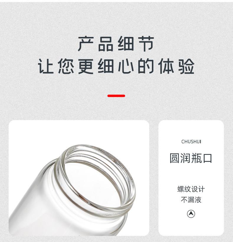 详情_10_副本