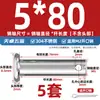 Pasador de Acero Inoxidable 304 Cabeza Plana con Agujero Pasador Cilíndrico de Posicionamiento M3M4M5M6M8M10-M20Mm