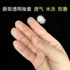 Nuevos Protectores de Dedos de Silicona, Anti-Desgaste, Anti-Dolor, Transpirables, Resistentes al Desgaste, Anti-Agrietamiento por Sequedad, Protectores de Dedos Hidratantes