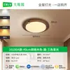 Luminária de Teto Usada Wind para Sala de Estar 60% Nova Luz Principal para Hall Luz para Sala de Jantar Retro Proteção para os Olhos Iluminação para Quarto Casa Inteira Ferro Outros