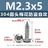 Tornillos Autorroscantes Torx de Cabeza Redonda de Acero Inoxidable 304 con Columna, Antirrobo, M2 M2.3 M3 Cabeza de Hongo Cola Puntiaguda Torx Tornillos para Madera Al por Mayor