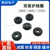 Venta Directa Original Manga Protectora de Bobina Doble Cara Sobre Cable Anillo de Sellado de Goma Anillo Protector Salida de Cable Bobina Junta Tórica