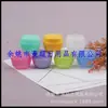 Pote de creme roxo 30g, pote de máscara facial rosa, pote de máscara de lama 30ml, estojo de batom, pote de pomada amarelo, pote de cera para cabelo