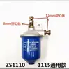 Acessórios para Motor Diesel Monocilíndrico Conjunto de Filtro de Diesel S195 1105 1115 Copo do Filtro de Diesel Elemento Filtrante