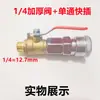 Válvula Esfera para Compressor de Ar, Acessórios para Bomba de Ar, Conector de Tubo de Ar, Chave Válvula de Três Vias, Válvula de Saída de Ar, Conector de Válvula de Liberação de Ar