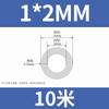 Tubo de silicona, tubo capilar de silicona, manguera, tubo de goma de silicona, 0,5 mm, 1 mm, 2 mm y 3 mm, funda protectora capilar.