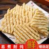 Shanxi cuerda de tofu sin firmar al por mayor productos de frijol malatang kwantung cuerda hervida enjuague fragante ingredientes para olla caliente orquídea seca