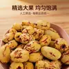 Tâmaras Cinzentas de Xinjiang Prontas para Comer Descascadas e Sem Caroço Tâmaras Vermelhas Remolhadas em Água para Mingau e Sopa Lanches de Acampamento Atacado Tâmaras Vermelhas Sem Sementes