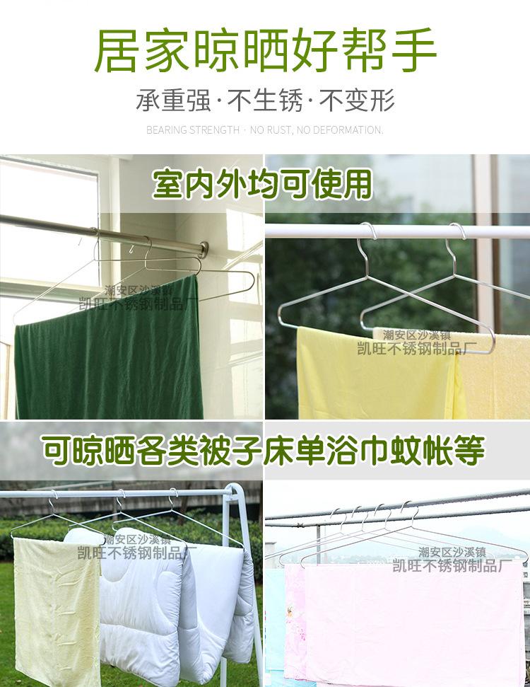 NEW---大衣架---详情_02