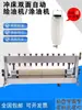 Máquina Aceitadora Automática de Doble Cara para Prensa Punzonadora, Dispositivo Aceitador Ajustable, Aceitadora de Rueda de Lana-300 Máquina Aceitadora Olla de Aceite