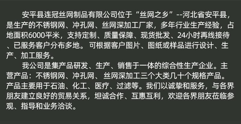 网片2详情_11.gif
