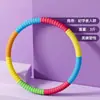 Aro Hula para Control Abdominal, Cinturón Ponderado Adelgazante de Cintura para Mujeres, Adelgazante de Vientre, Fitness para Adultos, Adelgazante de Cintura, Reducción de Grasa al por Mayor