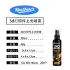 Spray Pulidor KineShineX para Figuras y Modelos Impresos en 3D, Brillo Universal de Secado Rápido para Iluminar y Suavizar