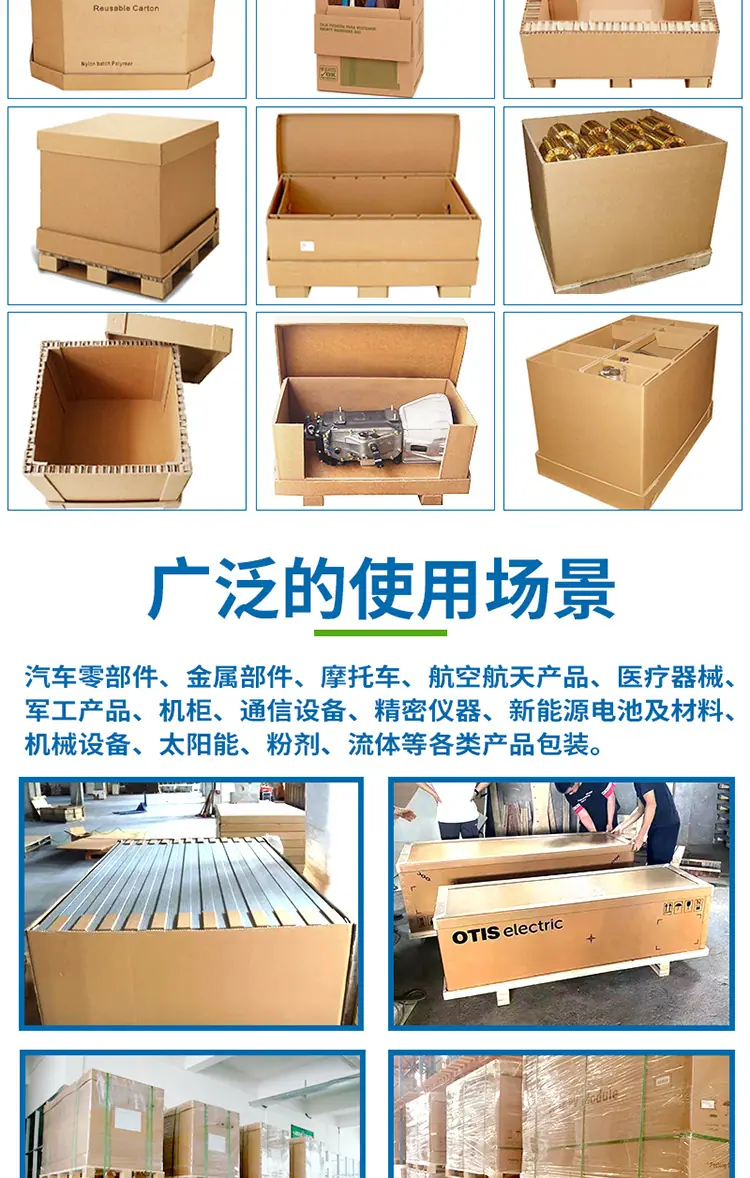 详情页-重型箱-通用部份-上传_09.jpg