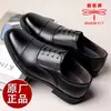 Zapatos de piel para hombre marca Dragonfly modelo nuevo 2026 zapatos casuales de piel genuina transpirables tres articulaciones formales de negocios zapatos para hombre de suela blanda