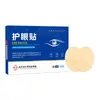 Parche para Ojos con Polipéptidos de Luteína Parche Hidratante Desechable para Ojos Visión Herbal Parche para Ojos de Compresa Fría En Stock Fabricante Mayorista1