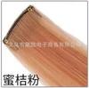 Extensões de Cabelo Coloridas com Presilha para Cabelos Longos e Lisos, Adequadas para Comércio Transfronteiriço Europeu e Americano, na Cor Dourada