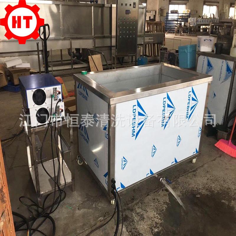 单槽超声波 20210705