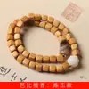 Barbie Sándalo Cubo de Azúcar Cuentas DIY Refinado Jade Pulsera Especificaciones 0.6 Pulsera Decorativa para Hombre y Mujer Cuentas de Rosario Fabricante Venta al por Mayor