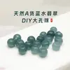 Accesorios de Cuentas Redondas con Agujero Grande de Jadeíta Azul Agua Grado A Natural, Cuentas Sueltas de Piedra de Jade Accesorios para Pulseras y Collares DIY