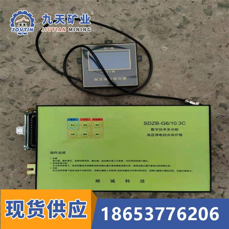 软启动综合保护装置4
