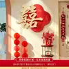 Decoração de Casamento Extra Grande Placa Kt para Parede de Fundo, Montagem de Quarto de Casamento, Quarto Novo dos Noivos, Sala de Estar, Casamento em Hotel