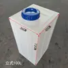 Tanque de água de trailer modificado horizontal para trailer Tanque quadrado resistente a ácido para transporte de diesel Balde plástico doméstico Viagem autônoma