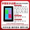 Huiming Hao Li Xiang Inversor para el Hogar Aire Acondicionado Detector Universal Aire Acondicionado Unidad Interior y Exterior Placa Base Reparación de Fallas Asistente de Prueba