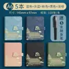 2026 Nuevo Modelo Estilo Chino Mini Cuaderno Pequeño Cuaderno de Bolsillo Bloc de Notas Portátil Cuaderno de Contabilidad