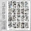 Libro de Pegatinas Yuxian Color Brumoso Serie Sueño Ligero Estilo Ins Coreano Tono Gris Material de Decoración para Diario Pegatinas 20 Hojas 2 Diseños