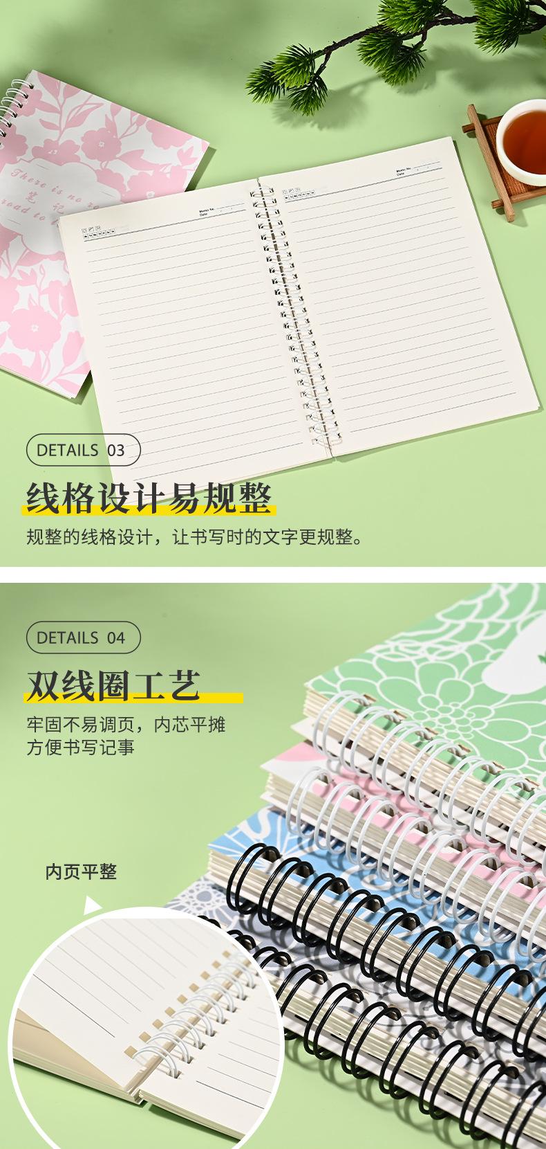 笔记本详情页_06.jpg
