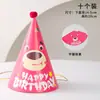 Adereços para Decoração de Bolo Chapéus de Aniversário Infantil Urso Morango Coelho Raposa Chapéus de Festa Decoração de Festa de Aniversário Infantil