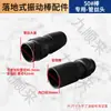 Accesorios para vibrador de piso de concreto asiento de conexión de aluminio núcleo redondo cuadrado manguito antirretorno accesorios para vibrador de gasolina