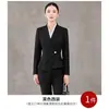 Otoño/Invierno 2026 Chaqueta Blazer Negra Talla Grande Elegante Traje de Mujer Ropa de Negocios Hotel Joyería Uniforme de Trabajo