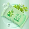 Toallitas Húmedas Paquete Pequeño Portátil Toallitas Desmaquillantes con Aceite de Té Verde para Rostro y Sudor para Estudiantes Hombres y Mujeres Entrenamiento Militar Enfriamiento Toallitas Faciales