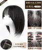 Flequillo Elegante con Cabello Real en la Parte Superior para Cubrir Canas, Aumentar el Volumen del Cabello, Crear una Corona Alta Esponjosa y Rellenar Naturalmente la Frente