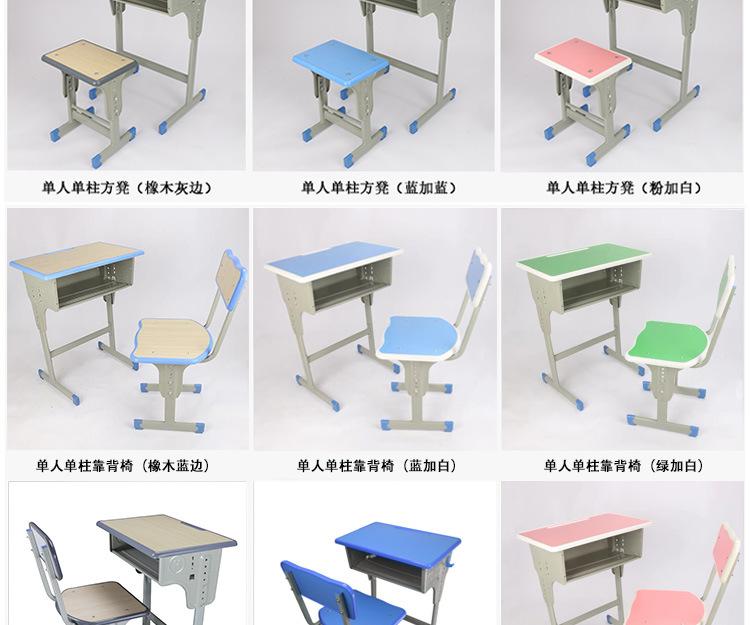 2020课桌椅新版详情页_05