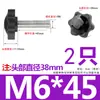 38 # Tornillo con Mango de Flor de Ciruelo, Tornillo de Mano de Baquelita en Forma de Estrella, Mango Mecánico, Mango de Cinco Estrellas, M6M8M10