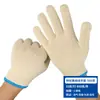 Guantes de algodón de 500 g, venta al por mayor de fábrica, diez agujas gruesas, pantalla de lámpara de algodón, guantes de trabajo, guantes de protección para el sitio, venta al por mayor