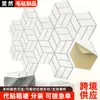 Tablero de Fieltro Hexagonal Ranurado Transfronterizo para Hogar, Escuela, Oficina Tablero de Mensajes, Tablero Absorbente de Sonido, Pegatina de Pared de Fieltro, Tablero Aislante de Sonido
