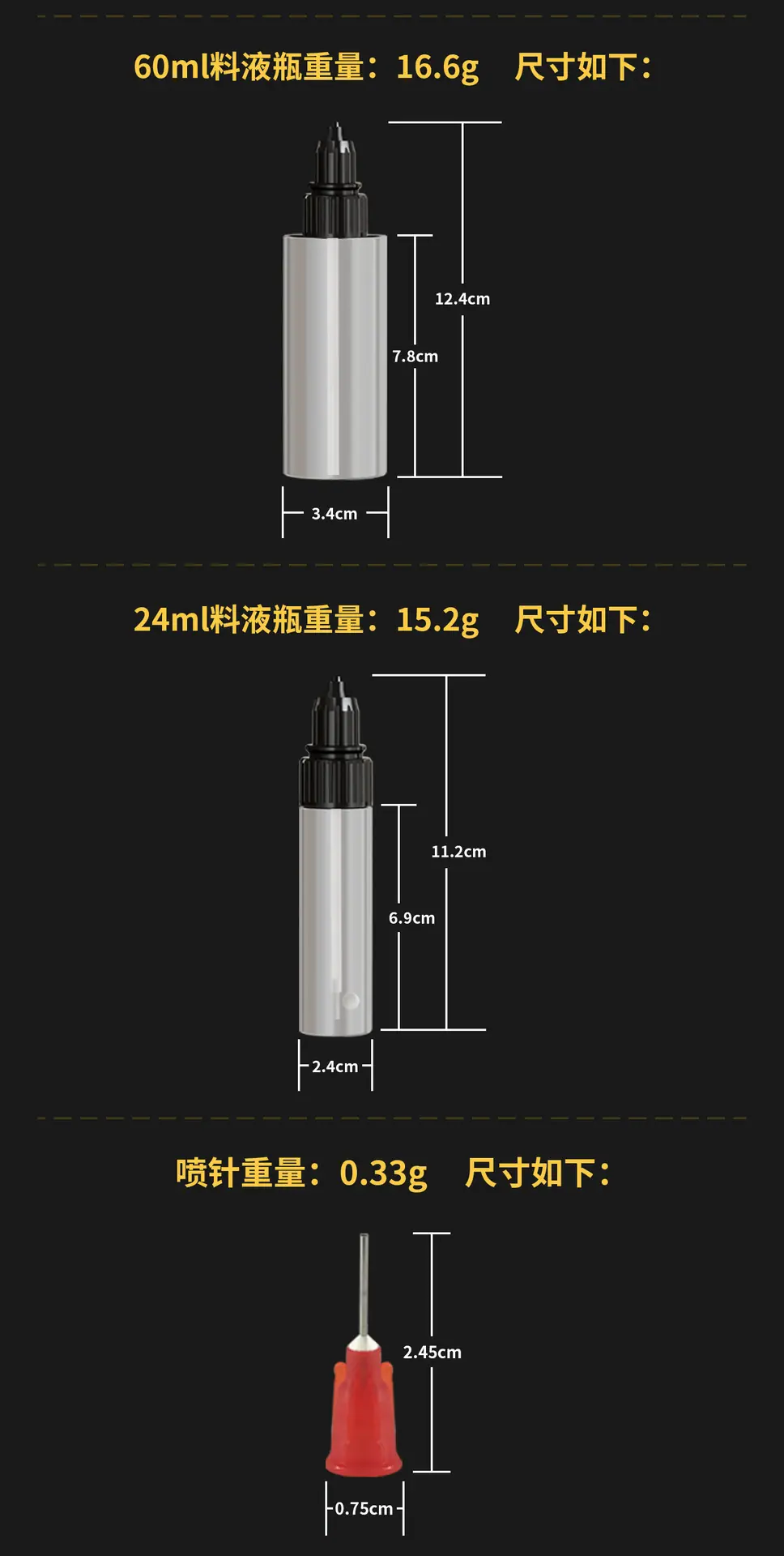 详情页 (8)